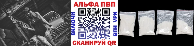 Alpha PVP Соль  купить закладку  MEGA онион  Островной 