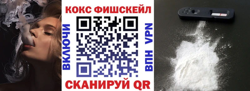 наркошоп Островной КОКАИН 97%