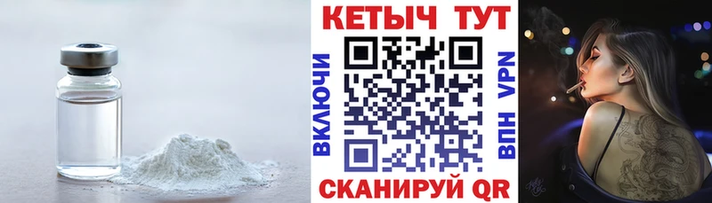 КЕТАМИН VHQ  как найти   Островной 