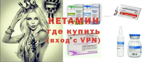 мефедрон VHQ Алексин
