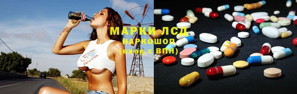 таблы Заволжье