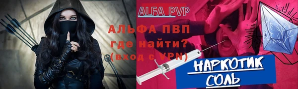спиды Арсеньев