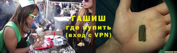 мескалин Заволжск