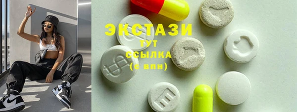 кокаин VHQ Абдулино