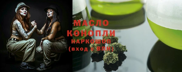 тгк Заводоуковск