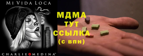 мефедрон VHQ Алексин