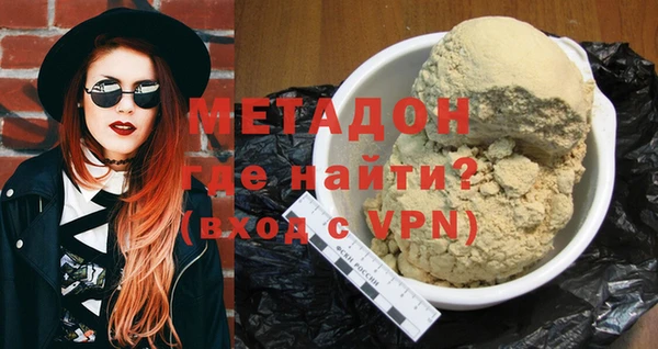 каннабис Армянск