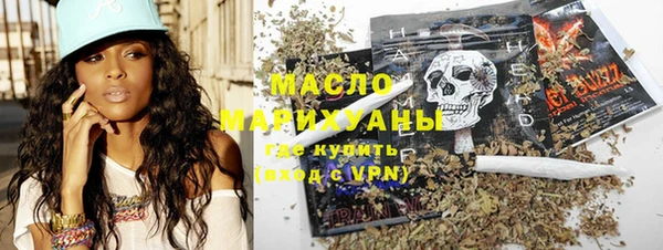 мефедрон VHQ Алексин