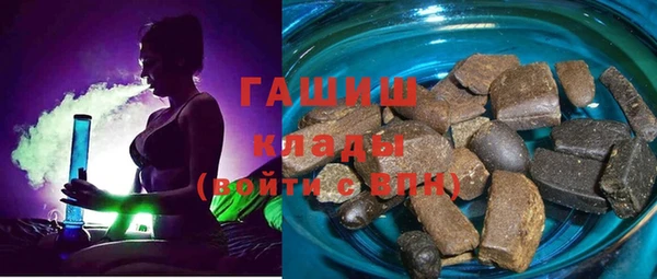 кристаллы Алзамай