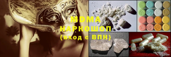каннабис Армянск