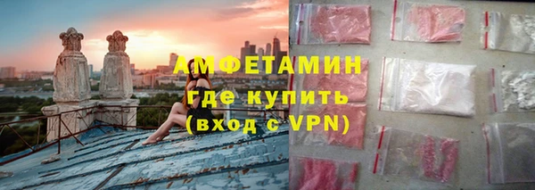 спиды Арсеньев