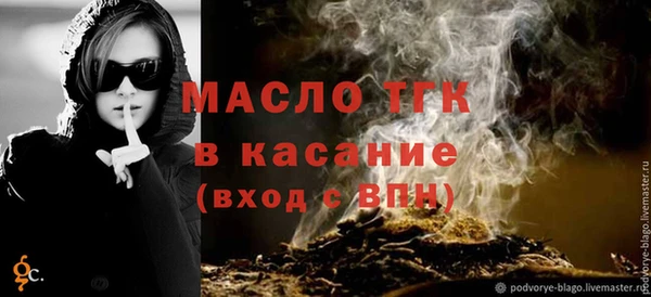 метадон Аркадак
