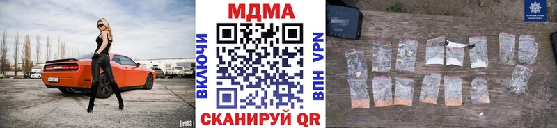 МЕГА маркетплейс  Островной  MDMA молли 
