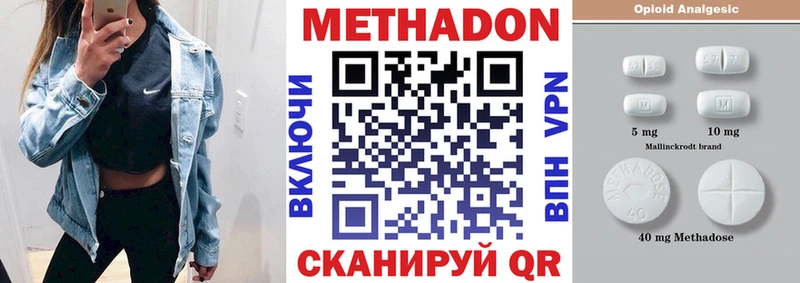 mega ссылка  Островной  Метадон мёд  купить наркотики сайты 