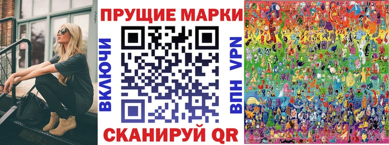 MEGA как войти  закладки  Островной  Марки N-bome 1500мкг 