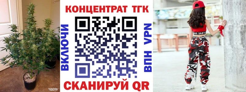 Дистиллят ТГК THC oil Островной